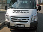 автобус Genser бесплатно отвезет в пункт аренды автомобилей АрендаАвто-кту на 63 км МКАД